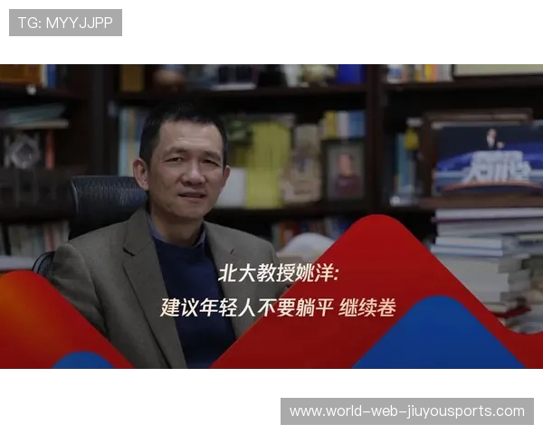 北大教授怒怼年轻人懒，网友调侃“靠研究生打工”？把焦虑变成成长的清单