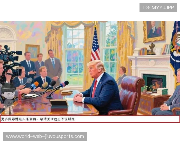 特朗普暗示美国或更换世界杯举办城市，特朗普什么时候换掉