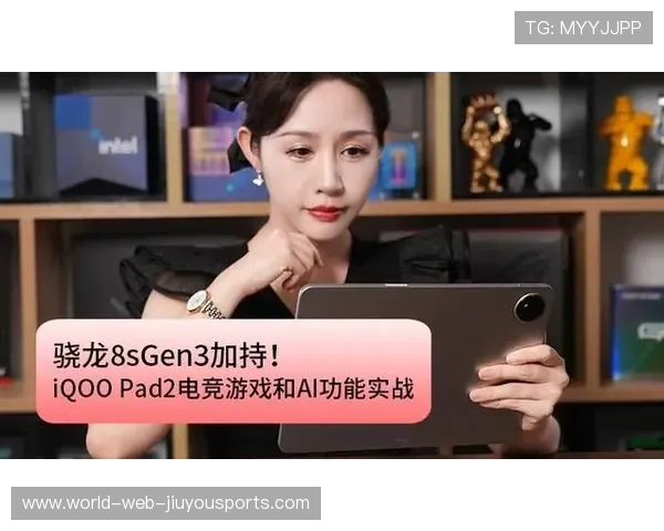 电竞APP推出AI陪练功能提升用户体验，电竞陪练是干嘛的