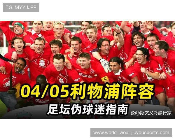 锋线核心爆发，点燃赛场激情！，锋线组合排名