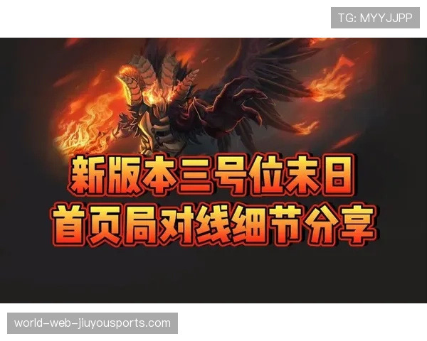 Doom版本削弱后的生存之道：为什么出装得变了？